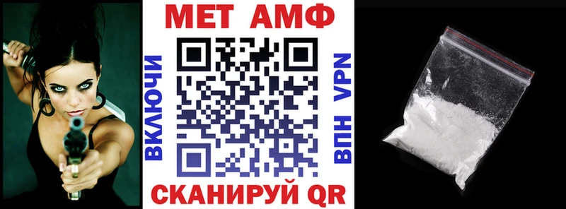 блэк спрут tor Нея Амфетамин 97%
