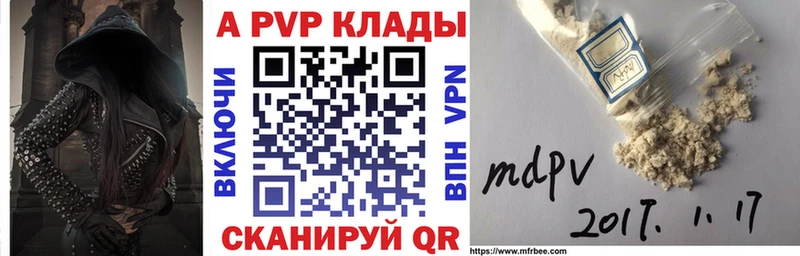 Альфа ПВП СК КРИС  закладки  Нея 