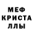 МЕТАМФЕТАМИН винт YARIK Ovcharenko