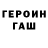 Метамфетамин мет Gefrotten