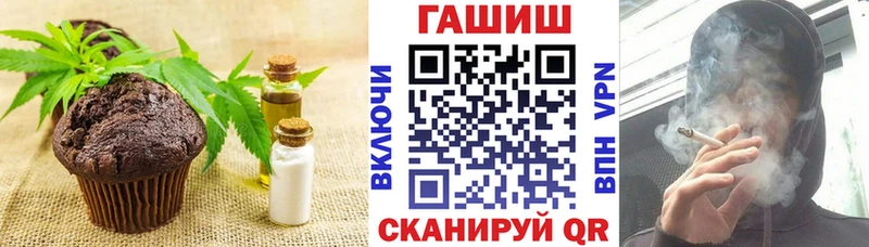 Canna-Cookies конопля  как найти   блэк спрут tor  Нея 