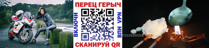 Героин хмурый как найти Нея