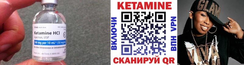 Кетамин VHQ  наркотики  Нея 