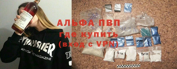 сатива Сафоново