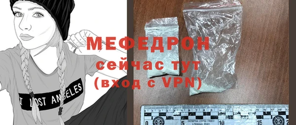 сатива Сафоново