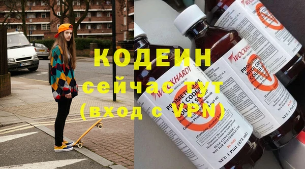 мефедрон VHQ Сатка
