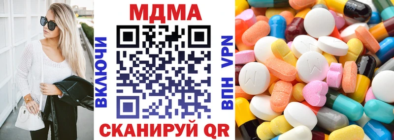 мориарти официальный сайт  Нея  MDMA кристаллы 