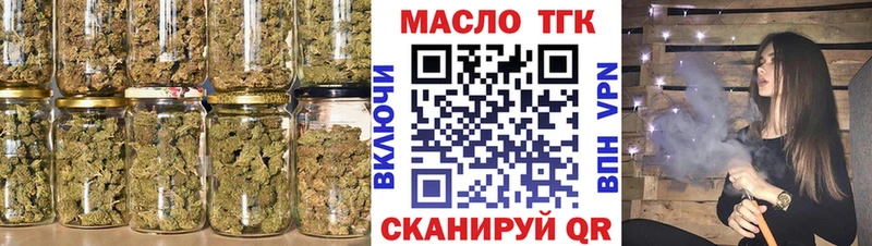 наркотики  Нея  Дистиллят ТГК жижа 