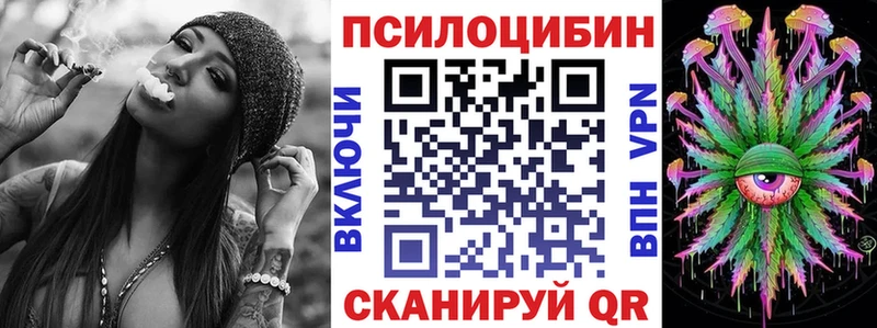 Галлюциногенные грибы мицелий  Нея 